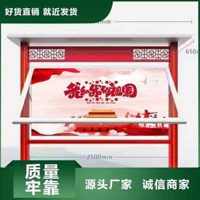 多功能可定制宣傳欄燈箱 全方位信息傳播解決方案