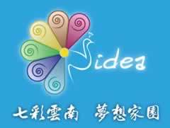 首屆創意云南廣告大賽啟幕，激活廣告行業新動能