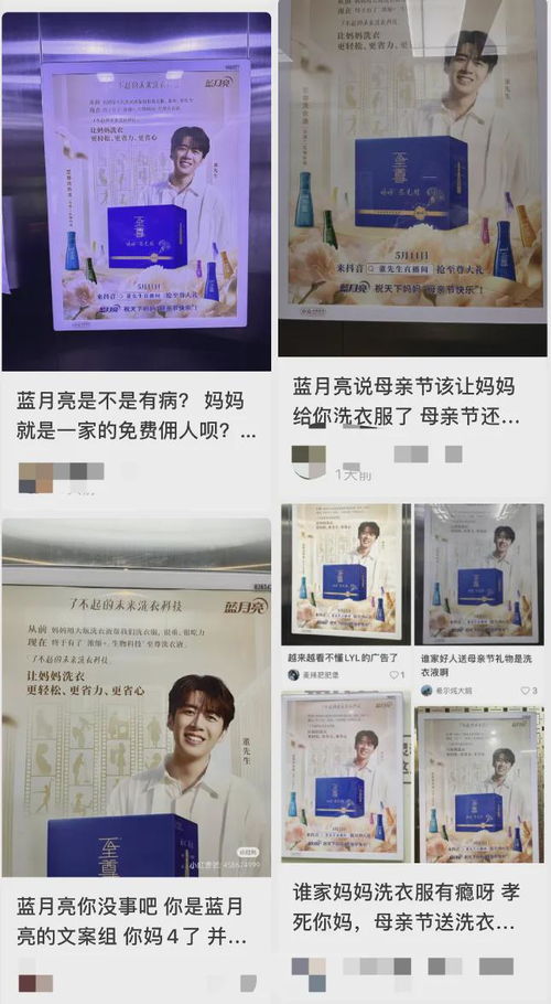 知名品牌母親節(jié)廣告引爭議 是情感共鳴還是消費主義陷阱？