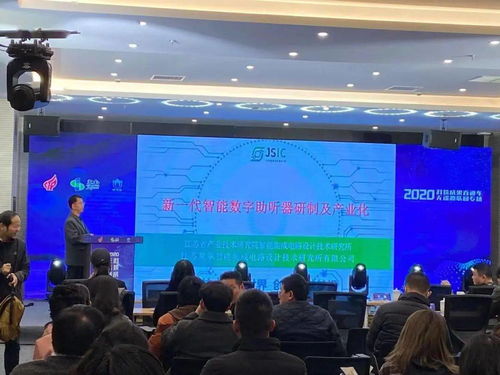 無錫市中小企業(yè)服務(wù)機構(gòu)協(xié)會受邀參加“2020科技成果直通車（無錫物聯(lián)網(wǎng)專場）” 助力企業(yè)科技信息咨詢服務(wù)升級