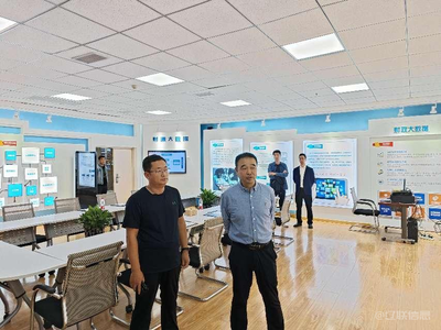 河北渤海投資集團到訪遼聯(lián)信息調(diào)研考察，共探科技信息咨詢服務(wù)新篇章